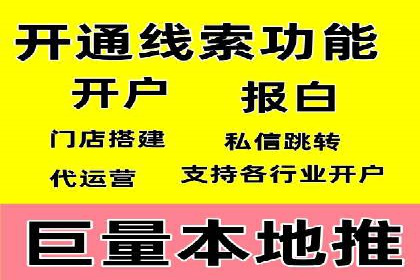开户返点政策下的用户转化率提升秘诀